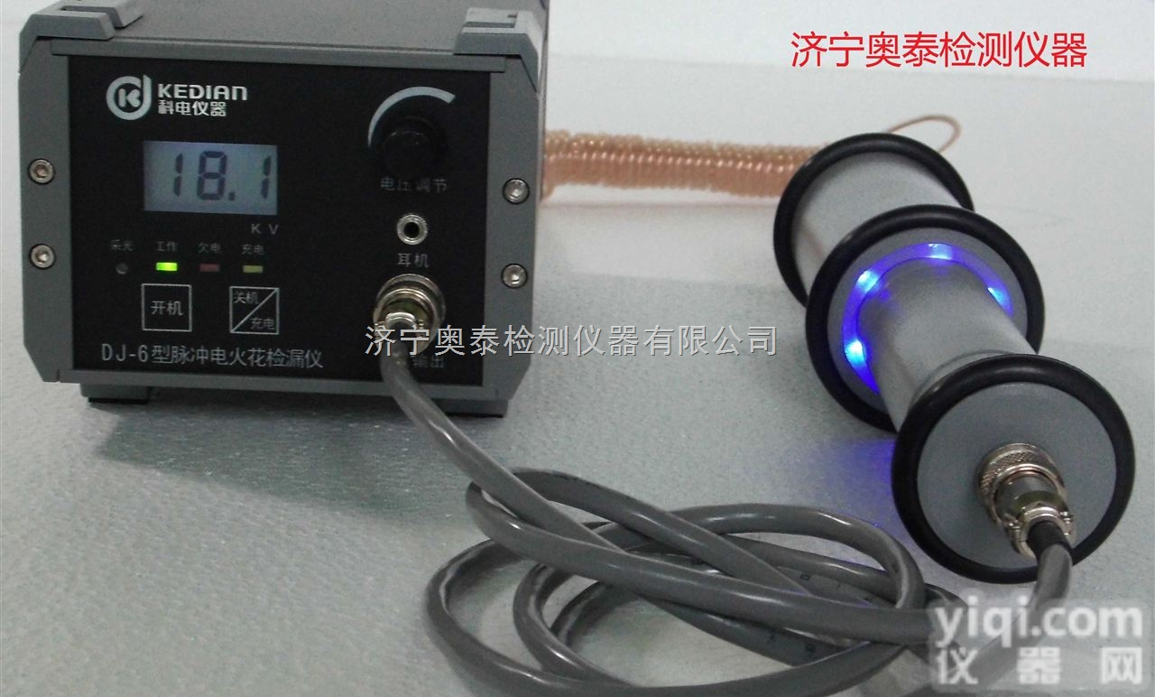 DJ-6  液晶显示电压值直流<em>电火花</em>检测仪|针孔<em>检漏仪</em>
