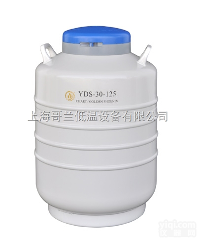 YDS-10-80 YDS-30-125  金凤<em>液氮</em>罐 样品<em>储存罐</em>