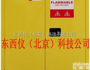 wi96921  易燃液体防火<em>安全柜</em> <em>西斯</em><em>贝尔</em><em>安全柜</em> （3月30号之后的价格需在核实）