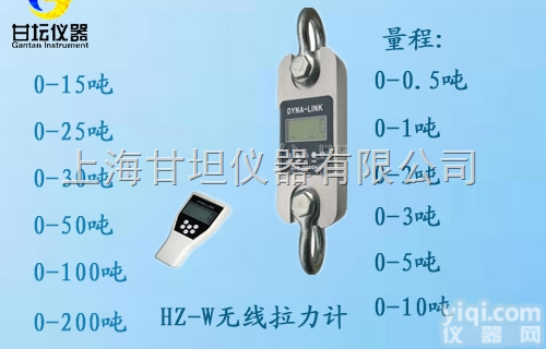 5吨<em>拉力</em>计,5T<em>拉力</em>计型号_<em>船舶</em><em>拉力</em>计供应商