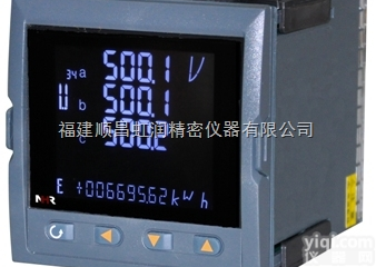 虹润HR-<em>3500</em>系列  液晶综合<em>电量</em>集中<em>显示仪</em>