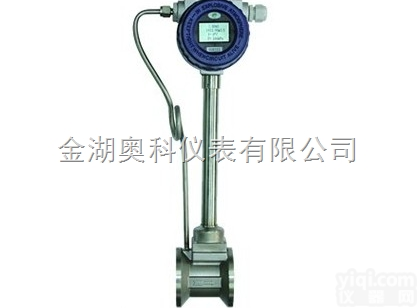 <em>压缩空气流量计，压缩空气流量计厂家</em>直销