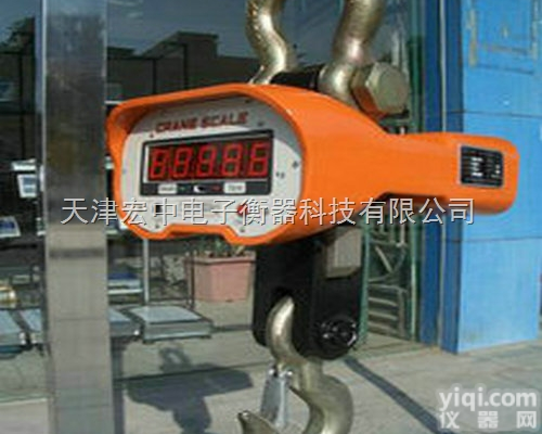 OCS  <em>天津</em><em>吊秤</em>：5吨直视电子<em>吊秤</em>/<em>吊钩</em>秤