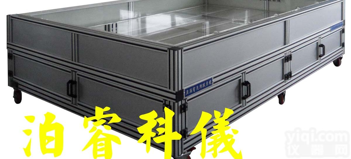 BR-PV-WLC with Spray  湿漏<em>电流</em><em>测试系统</em>及喷淋<em>装置</em>