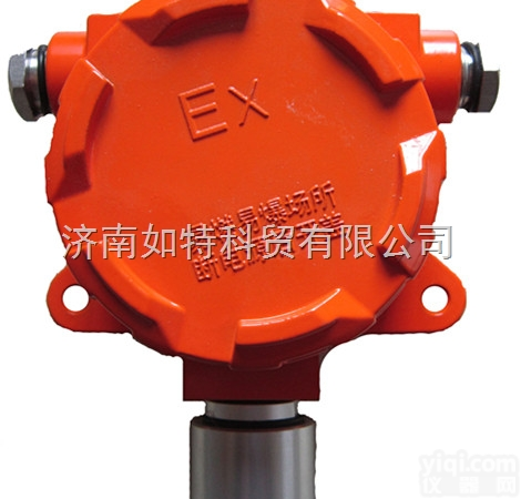 QD6310型  高性能催化燃烧式QD6310型气体探测器|福建泉州高<em>灵敏度</em>气体<em>报警器</em>价...