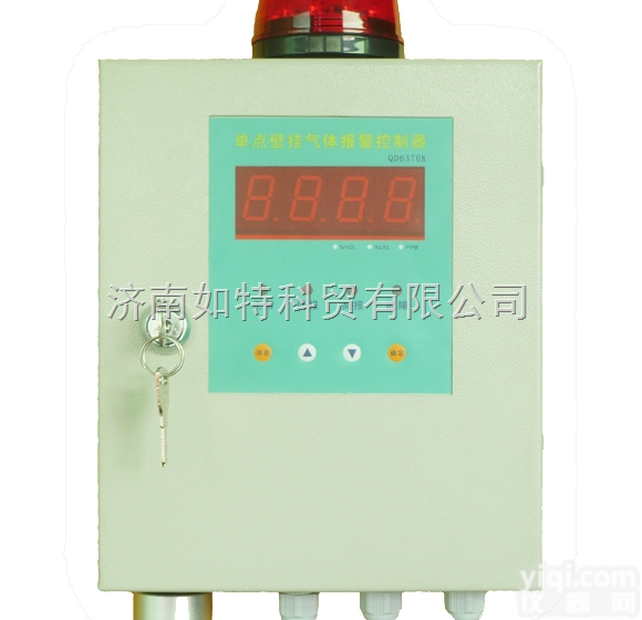 QD6370K  黑龙江QD6370K型<em>气体</em><em>变送器</em>调试指南|<em>固定式</em><em>气体</em>泄漏自动报警控制器