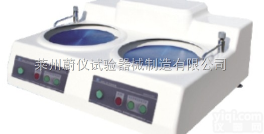 <em>MoPao</em> 2D  莱州蔚仪<em>金相</em><em>MoPao</em> 2D <em>金相</em><em>试样</em>磨抛机 双盘磨抛机