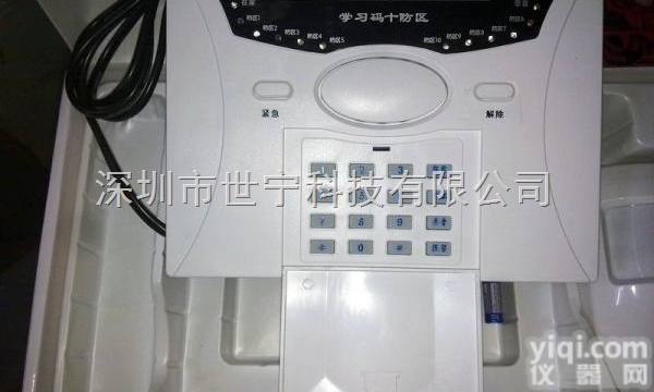 SN-8000-3A  定时布撤防的<em>报警</em>器,铁盒防震、抗击<em>报警</em>主机,<em>高品质</em>防盗<em>报警</em>器