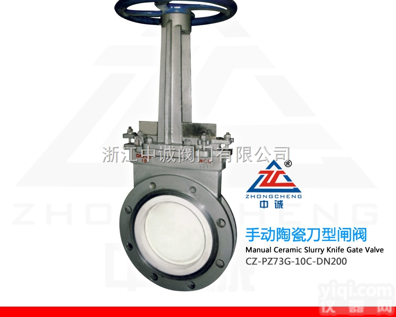 <em>PZ73TC</em>  中诚<em>PZ73TC</em>手动耐磨<em>陶瓷</em>刀形<em>闸阀</em>