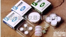 微孔<em>滤膜</em>/实验室<em>专用</em>微孔<em>滤膜</em>*