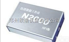 N2000型  <em>色谱</em>专用<em>工作站</em>/化验室<em>色谱</em>仪专用外置式<em>色谱</em><em>工作站</em>