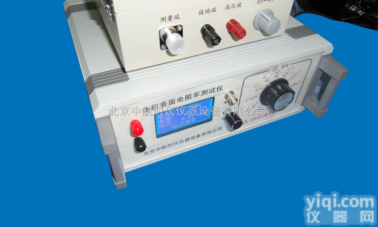 ZST-121  <em>塑料薄膜</em><em>表面电阻</em>率<em>测试仪</em>
