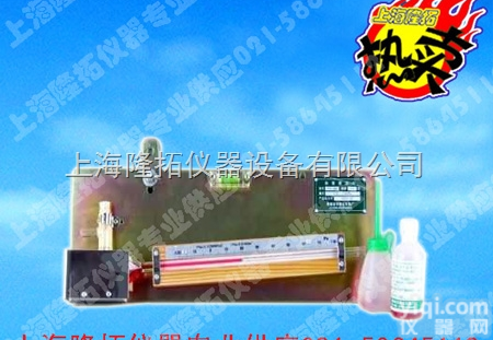 <em>倾斜</em><em>压差</em>计，供应YY-100<em>轻便</em>式<em>倾斜</em><em>压差</em>计厂家