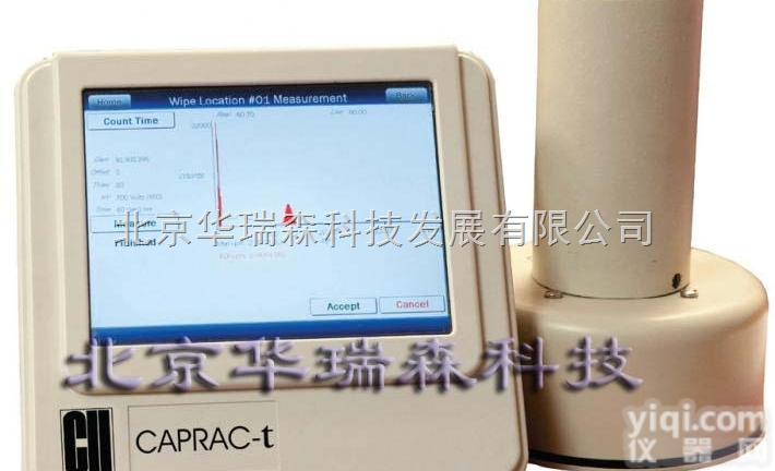 <em>北京</em>华瑞森科技γ井型计数器/γ<em>计数仪</em>/擦拭测试<em>计数仪</em>