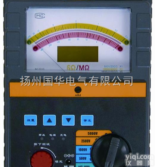 高压<em>绝缘电阻</em><em>测试仪</em>、绝缘表，<em>绝缘电阻</em><em>测试仪</em>