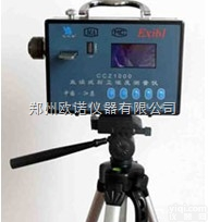CCZ-<em>1000</em>  <em>粉尘检测仪</em>，粉尘浓度测量仪