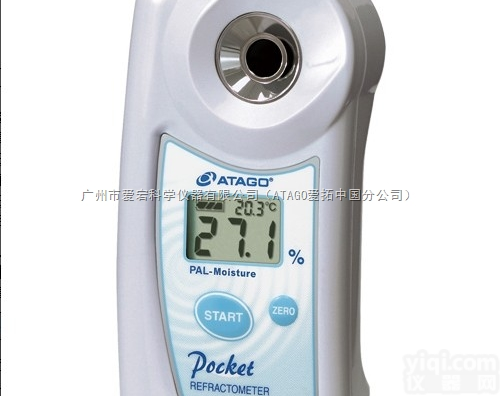 <em>手持式</em><em>折射仪</em>,<em>手持式</em>折光仪,手持盐度计