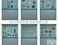 TKK-07B  《<em>机械零件</em><em>设计</em>》<em>陈列柜</em>