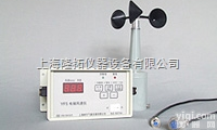 供应YF5-1<em>风速</em>报警仪，<em>风速</em>警报仪<em>传感器</em>