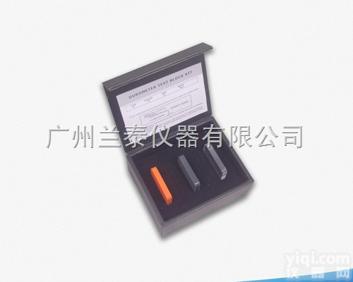 邵氏<em>硬度计</em>测试块  邵氏<em>硬度计</em><em>配件</em> 橡胶硬度校准块D型 （3片/套）