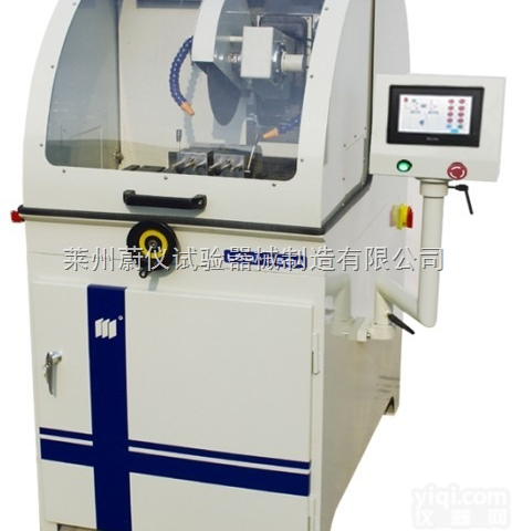 LDQ-350A  莱州蔚仪<em>金相</em>LDQ-350A 手动/<em>自动</em>一体式切割机 立式切割机