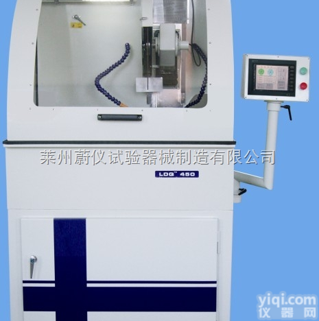 LDQ-450  莱州蔚仪金相LDQ-450<em>全自动</em>试样<em>切割机</em> 立式<em>全自动</em><em>切割机</em>
