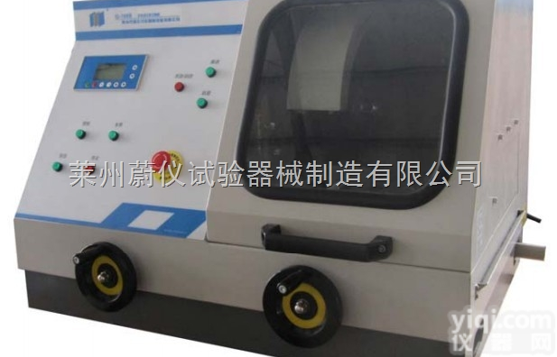 Q-80Z  莱州蔚仪<em>金相</em>Q-80Z全<em>自动</em><em>试样</em>切割机 厂家直销