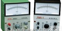 AZ19、<em>FMA</em>-1型<em>直流</em><em>检流计</em>