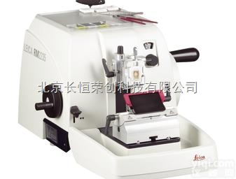 Leica <em>RM2235</em>  常规切片的手动轮转式<em>切片机</em> Leica <em>RM2235</em>