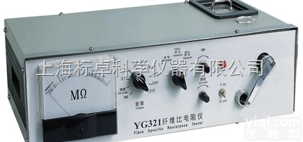 yg321  yg321型<em>纤维</em><em>比电阻</em>仪