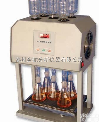 THA-100  标准cod<em>消解器</em>特价<em>促销</em>