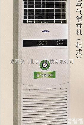 wi91918  wi91918<em>柜式</em>动态<em>空气消毒</em>机