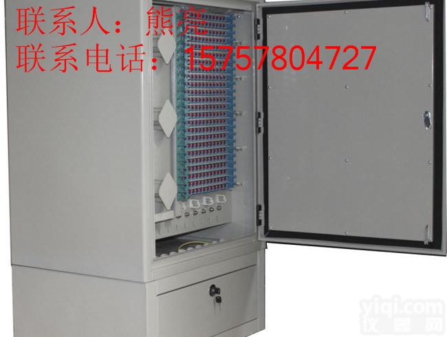 144芯<em>光缆</em><em>交接箱</em>  室外<em>落地式</em> 144芯<em>光缆</em><em>交接箱</em>