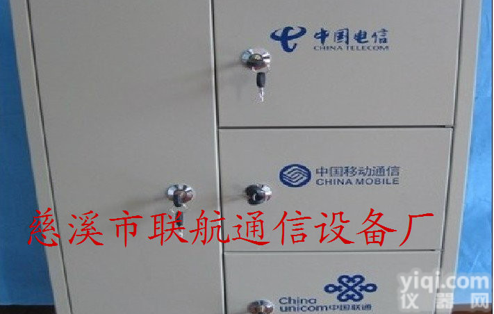 12芯三网合一分纤箱  12芯<em>冷轧板</em>三网合一<em>光缆</em>分纤箱