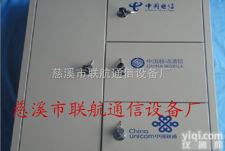 24芯三网合一分纤箱  24芯<em>冷轧板</em>三网合一<em>光缆</em>分纤箱