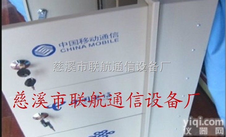 96芯三网合一分纤箱  96芯<em>冷轧板</em>三网合一<em>光缆</em>分纤箱