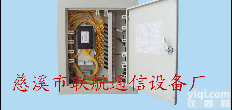 108芯光纤分线箱  108芯冷轧板光纤分线箱<em>壁挂式</em> 挂杆式 长期<em>供应</em>