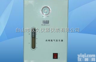 CB76-300  <em>氢气</em>发生器/<em>色谱仪</em><em>气源</em>/<em>氢气</em>气体发生器（加减,0-300,99.999...