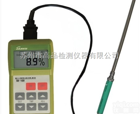 SK-100  SK-100型食品水分<em>测试仪</em>豆沙、<em>月饼</em>、馅冬、瓜枣泥含水率水份仪