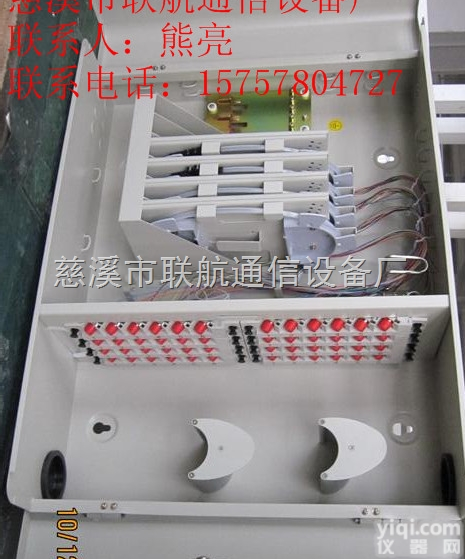 <em>48</em>芯光纤分纤箱  冷轧板<em>48</em>芯光纤分纤箱<em>壁挂式</em> 挂杆式 长期供应