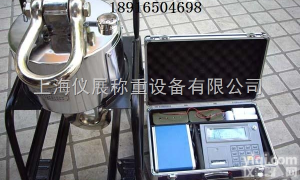 OCS系列  20吨<em>无线</em><em>行车</em>秤，30吨<em>无线</em><em>行车</em>磅，50吨<em>无线</em>电子<em>行车</em>秤