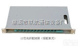 12芯 ODF配线箱  12芯ODF配线箱 <em>冷轧板</em>