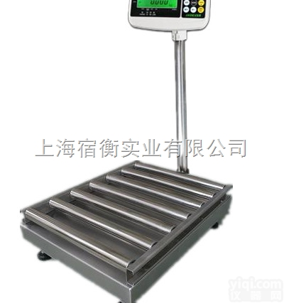 报警<em>滚筒</em>秤，<em>声光</em>报警滚轴电子称