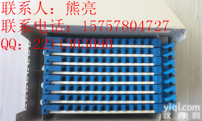 96芯ODF配线箱  96芯ODF配线箱 <em>冷轧板</em>