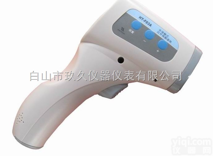 HI79-11  红外测温仪（有FCC<em>认证</em>和CE<em>认证</em>） （<em>优势</em>）