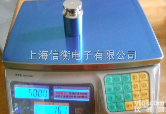 JS  电子<em>计数</em>秤 <em>电子秤</em> 电子台秤 电子桌秤 <em>螺丝</em>秤 JS系列<em>电子秤</em>