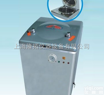 <em>不锈钢</em>蒸汽灭菌器，<em>立式</em>YM7<em>不锈钢</em>蒸汽灭菌器报价