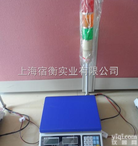 WFL-700D-B  自动包装称重<em>电子秤</em>，电子称控制<em>输送</em>机开关