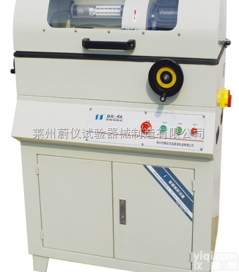 QG-4A  莱州蔚仪金相QG-4A  <em>多能</em><em>切割机</em> 立式<em>切割机</em>