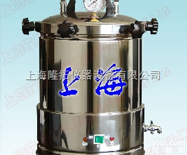 供应<em>手提式</em><em>高压灭菌</em>器厂家，YX280A<em>手提式</em><em>高压灭菌</em>器